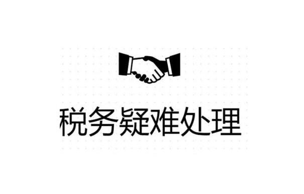 吴忠公司异常没事吊销麻烦就大了！