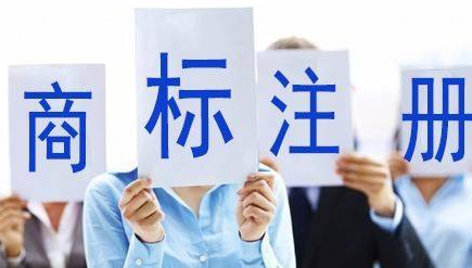 吴忠苏州注册商标需要什么条件、商标证书多久能下来？