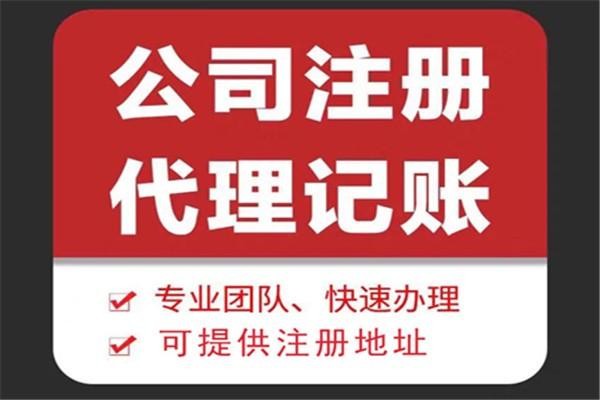 吴忠苏财集团为你解答代理记账公司服务都有哪些内容！